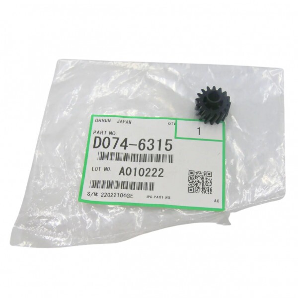 D0746315 - Engrenagem Da Transf e Separa PRO751EX/8100